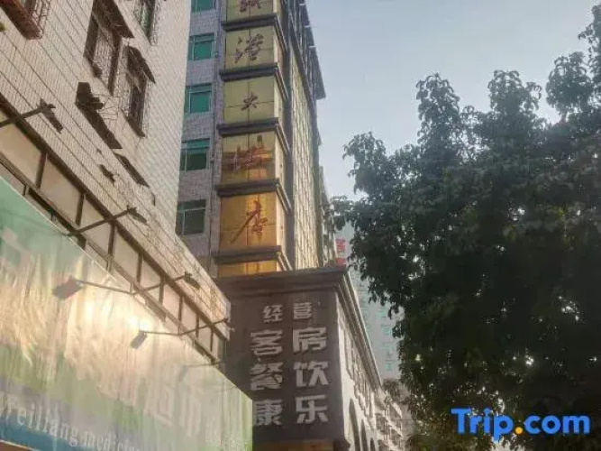 Xin Kong Hotel