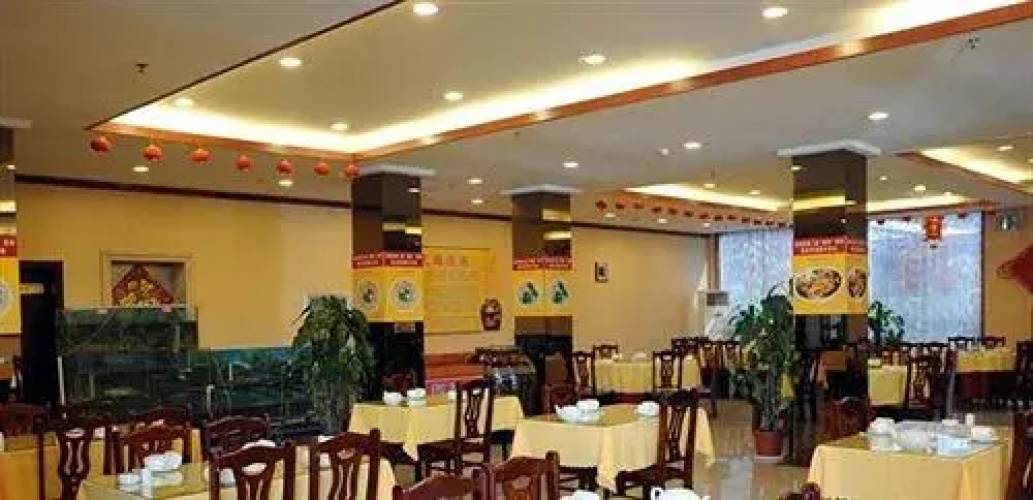 Jinan Xinxin Business Hotel