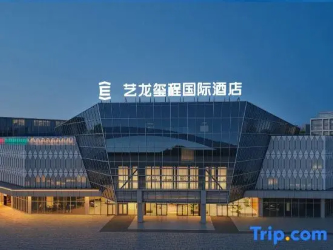 Elong Deluxe Hotel (Suining International Convention And Exhibition Center Store) - Suining