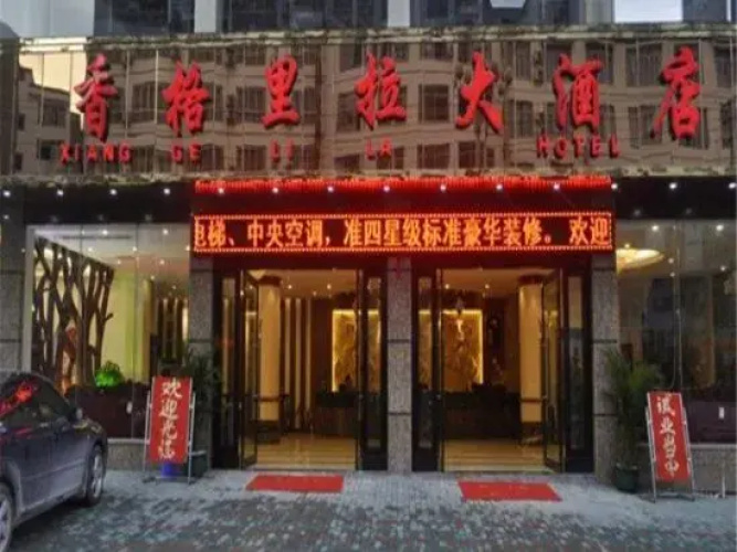 Xianggelila Hotel