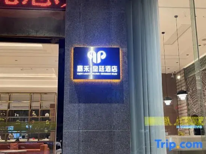 Huangting Hotel