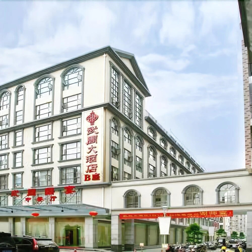 Wu Zhou Hotel