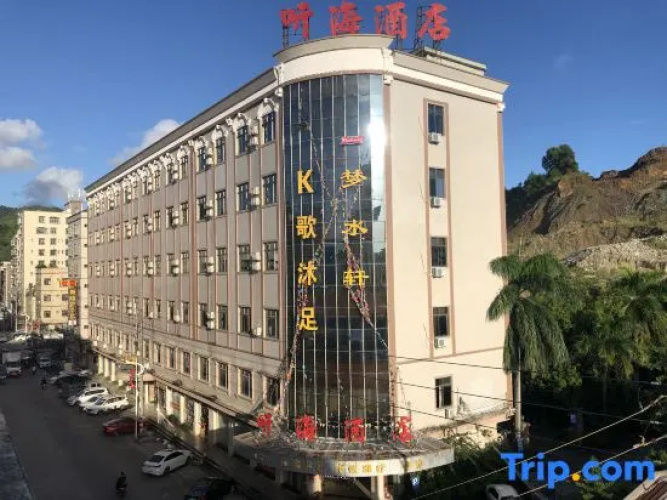 Tinghai Hotel