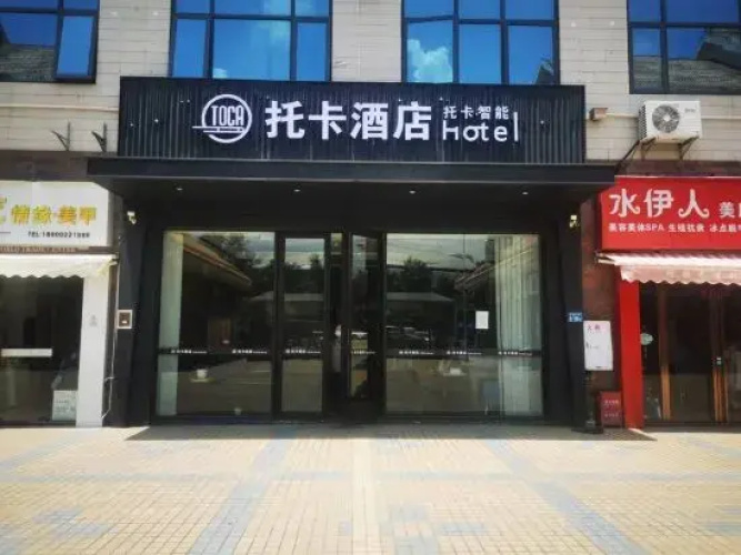 Xiamen Toka Hotel