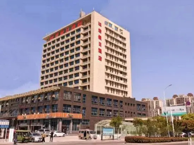 Holiday Inn Tingjun