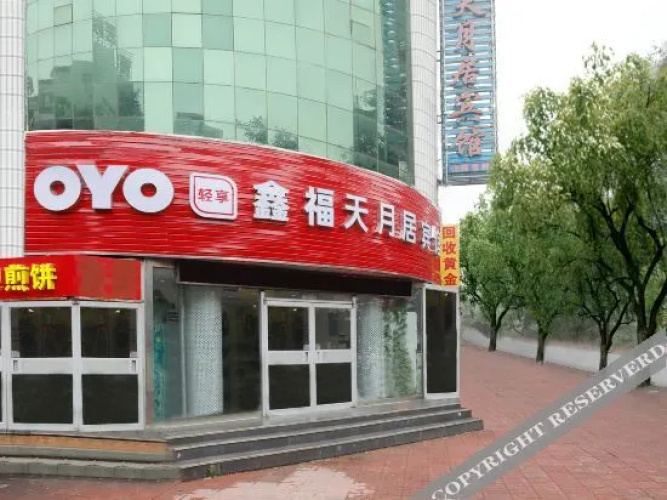 Yue·Qingshe Hotel (Dezhou Railway Station)