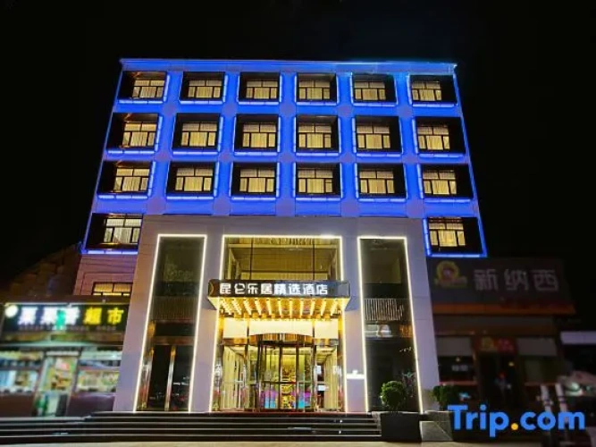 Kunlun Leju Selected Hotel (Zhengzhou East Railway Station Greenland New Metropolis)