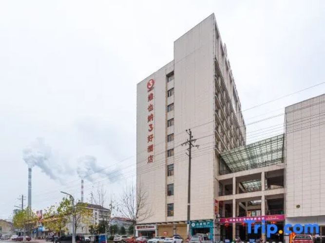 Vienna 3 Best Hotel (Shimen Baofeng)