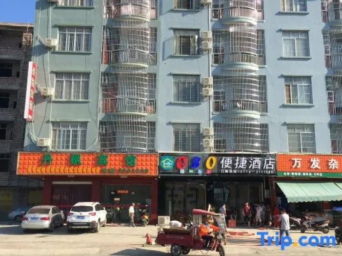 Baise 080 Convenient Hotel