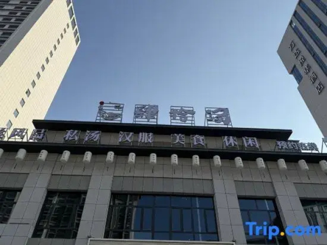 Sishitang Carbonate Hot Spring Hotel, Aksu