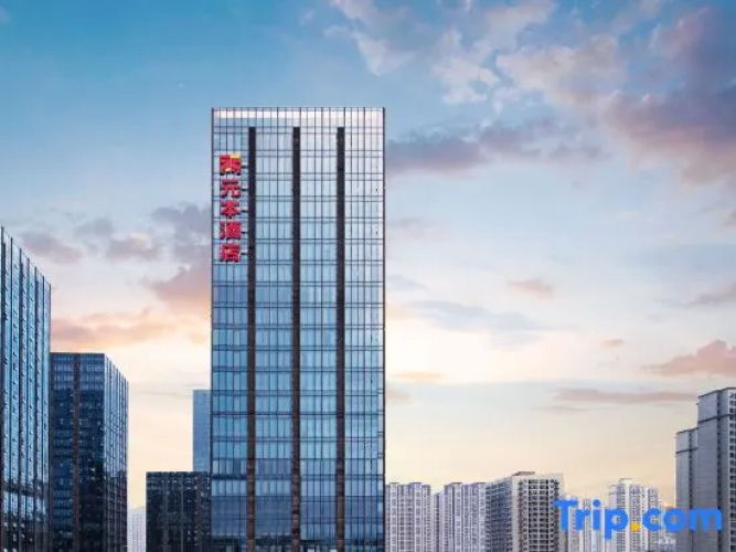 Yuanben Hotel