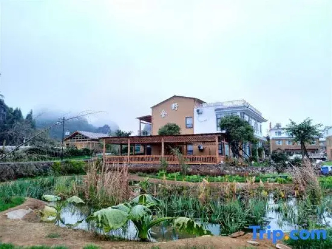 Yeshe Inn