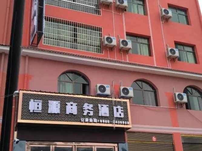 Huangping Hengyuan Business Hotel