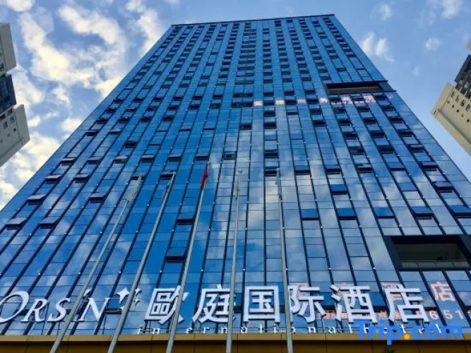 Outing International Hotel