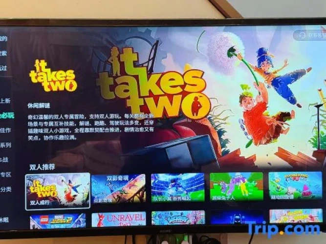 Entertainment