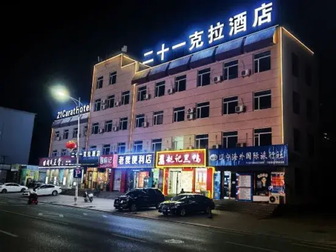 Hotelafbeelding