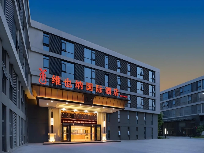 Vienna International Hotel (Nanjing Xianlin Xuzhuang Software Park Subway Station Store)