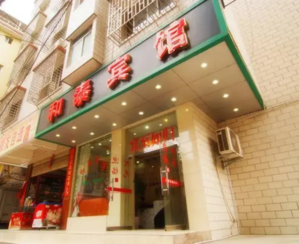 Imagen del hotel