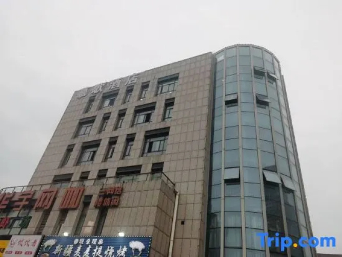Muge Hotel Wuhu