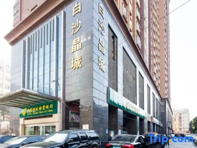 Zhi Mu Micro Residence (Nanmenkou)