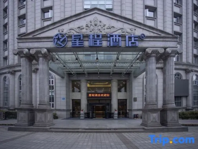 Starway Hotel (Longquan people's Square store)
