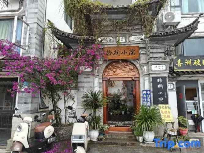 Wutong Courtyard in Dali City