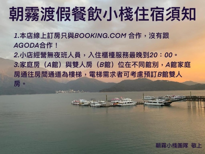 Standard Double room with lake view