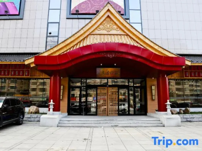 Yinyi International Hotel