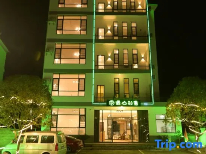 Yushan Hohtel
