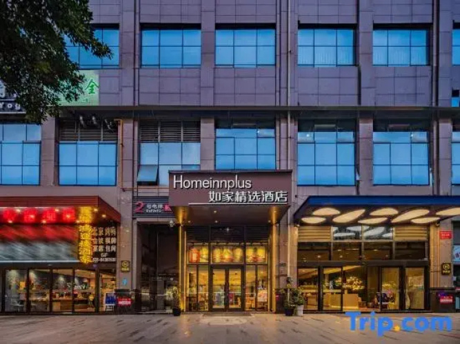 HomeinnPlus