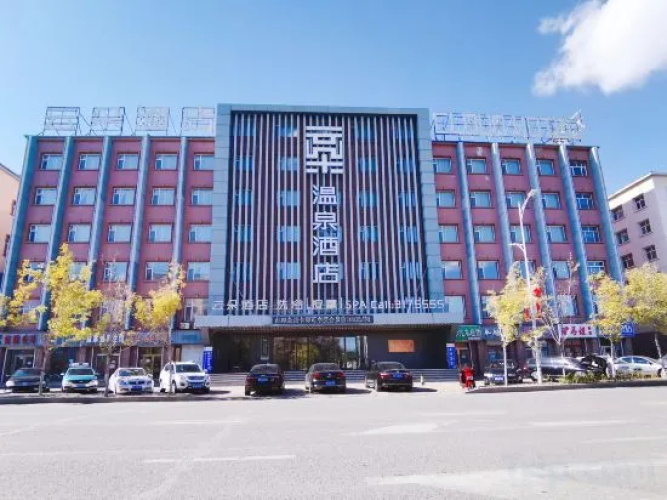 Xinglongquan Business Hotel