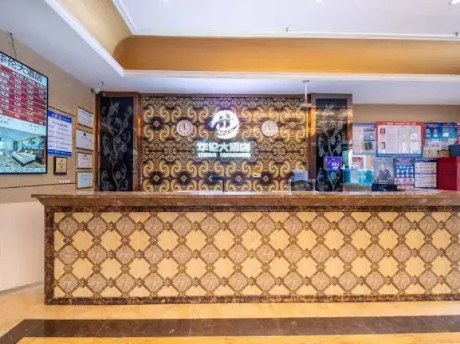 Hualun Hotel (Yining Development Zone)