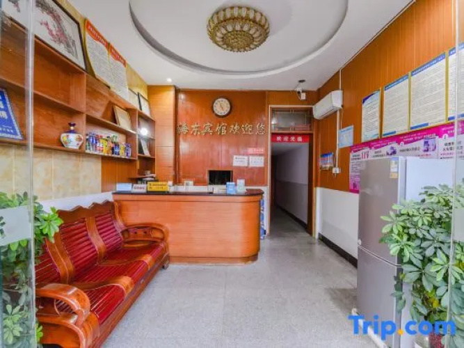 Haidong Hotel