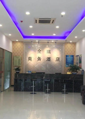 Quanrui Business Hotel
