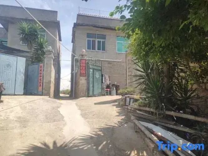 Yuanheng Homestay