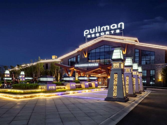 Pullman Changbaishan ResortOver view