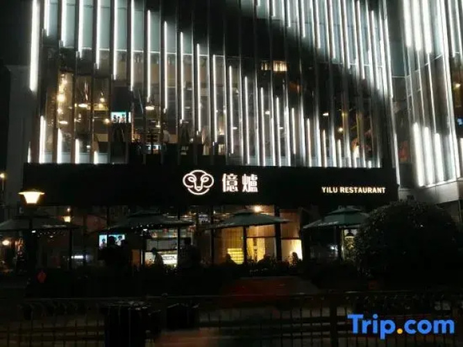 Yalian Hotel