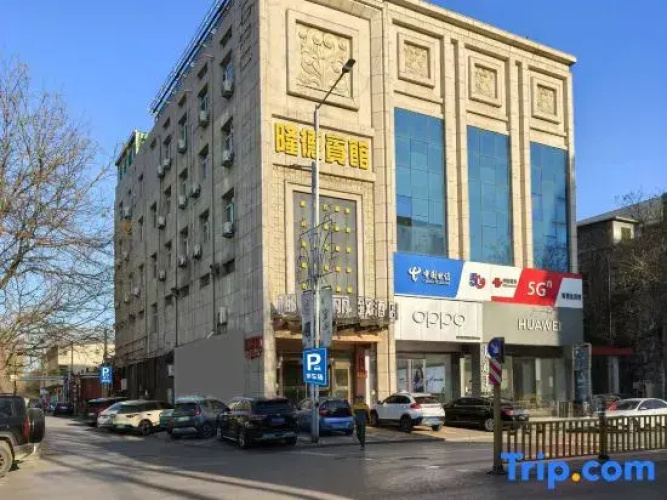 Coconut Lizhi Hotel