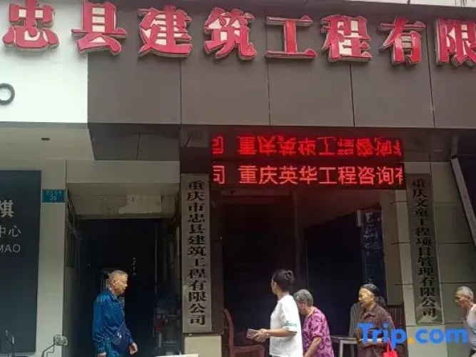 JiuAi  Commercial Hotels