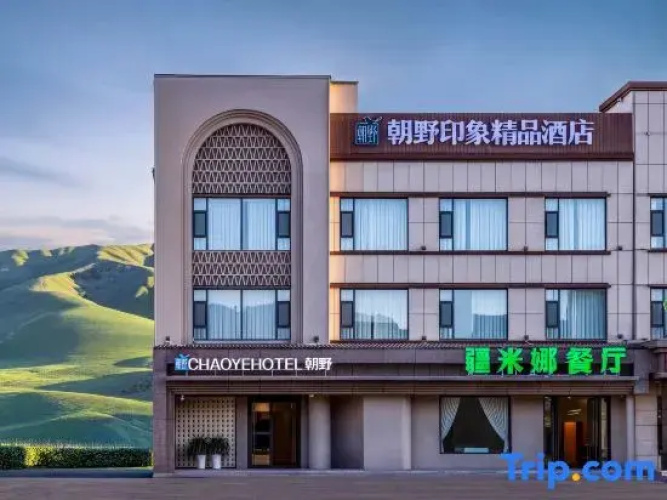 chaoyehotel