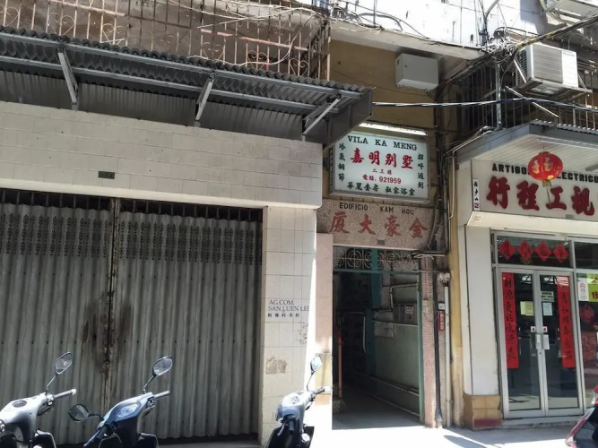 Image de l'hôtel