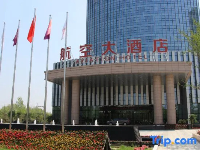 Xuchang Aviation Hotel