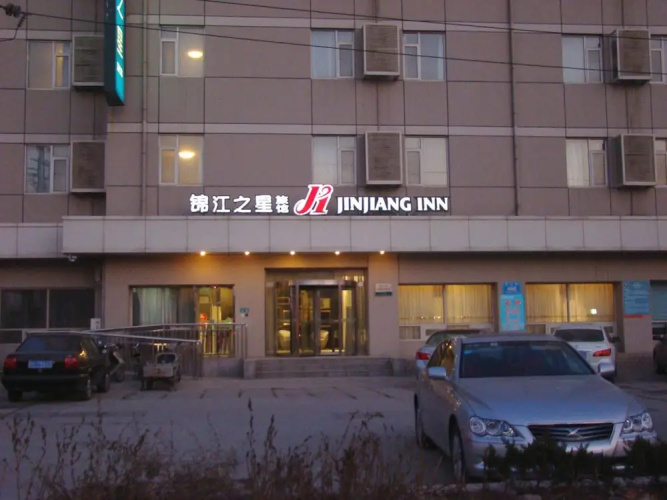 Image de l'hôtel