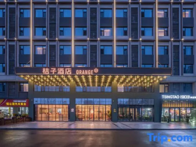 Orange Hotel （Qingdao Landmark）