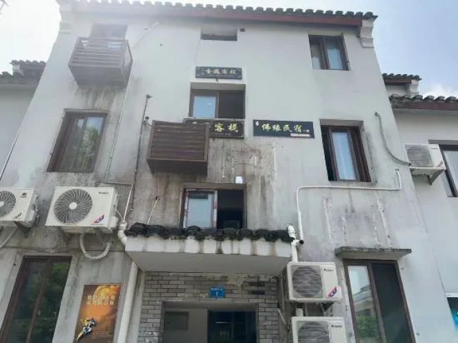 Putuoshan Xiangyu Inn (Puji Temple)