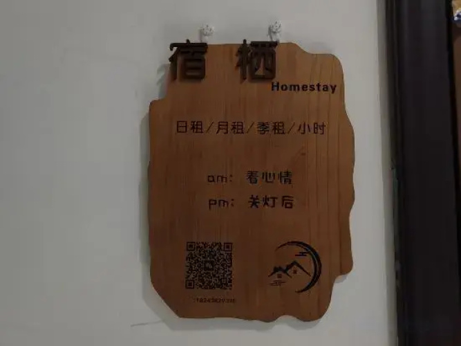 Suqi homestay