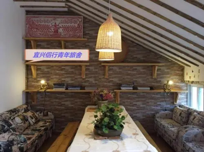 Lv Xing Youth Hostel
