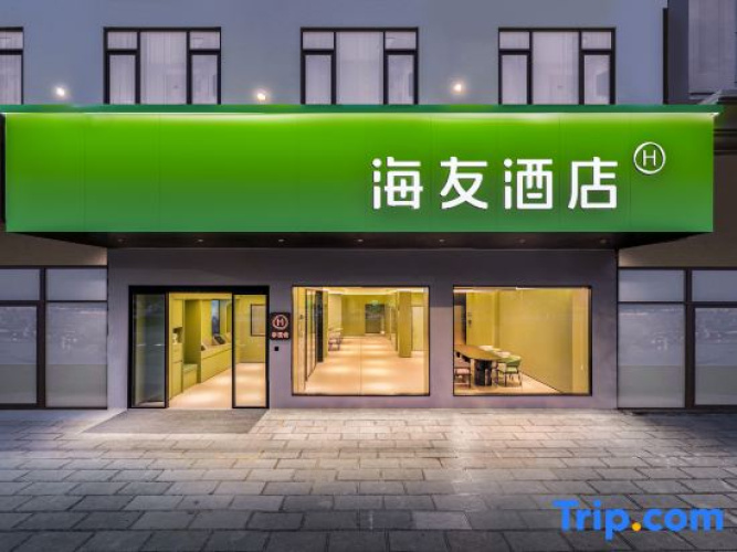 Hi Inn (Kunming Chuanjin Road Subway Station)