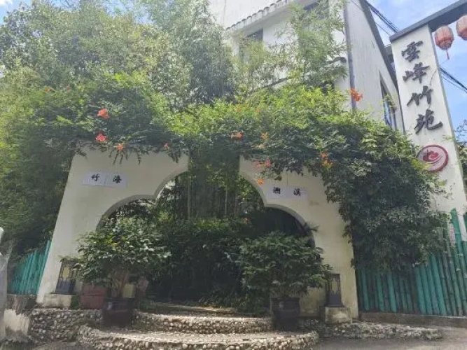 Yunfeng Zhuyuan Hostel