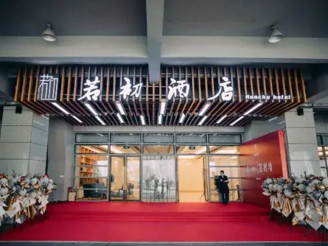 Ruochu Hotel